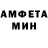 Амфетамин VHQ KezzoTheRiot89