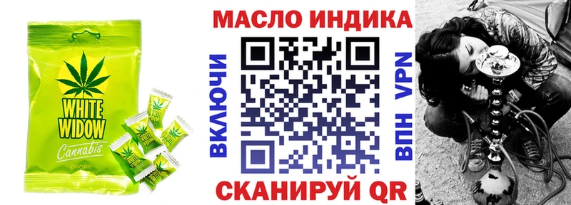 ОМГ ОМГ ТОР  где продают наркотики  Североморск  Canna-Cookies конопля 