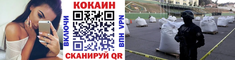 COCAIN Колумбийский  Североморск 