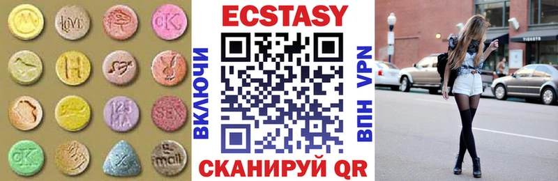 Ecstasy диски  Североморск 