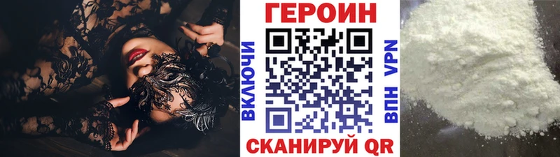 сколько стоит Североморск Героин Афган