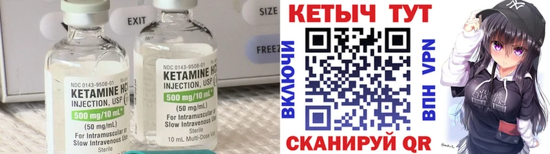 Кетамин VHQ  нарко площадка как зайти  Североморск  mega как войти 