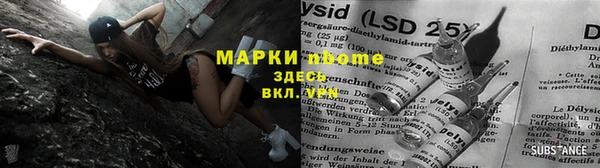 гидра Нязепетровск