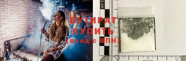 тгк Абаза