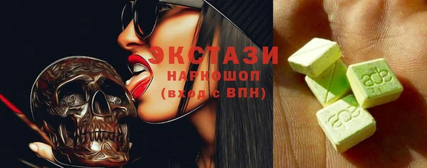 гидра Нязепетровск