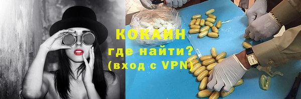 а пвп мука Нягань