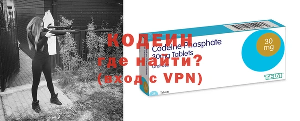 гидра Нязепетровск