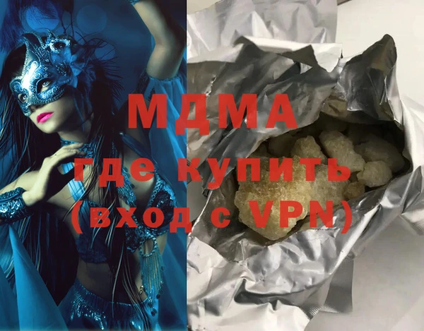 наркотики Абинск