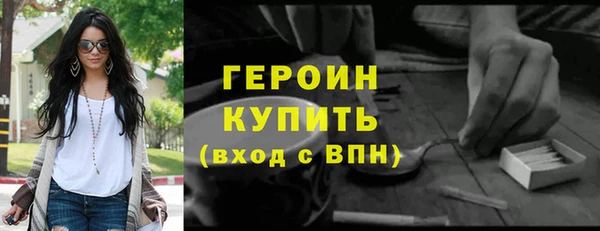 тгк Абаза