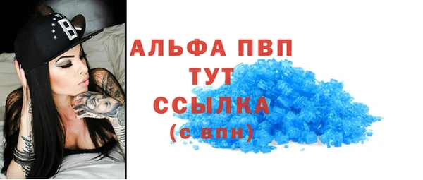 альфа пвп VHQ Алексеевка