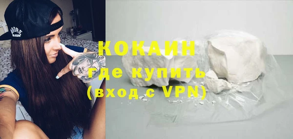 мефедрон Абдулино