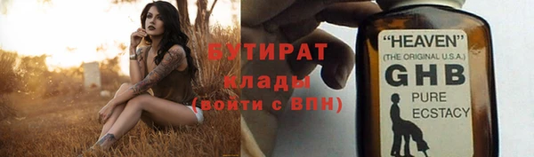 стаф Киренск