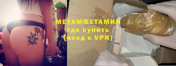 трава Козельск