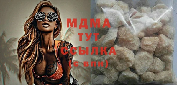 мефедрон Абдулино