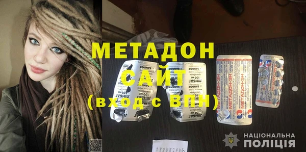 наркотики Абинск