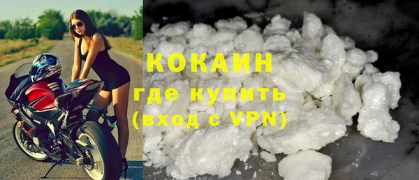 наркотики Абинск