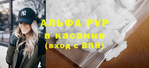 а пвп мука Нягань