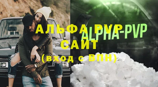 а пвп мука Нягань