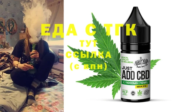 мефедрон Абдулино