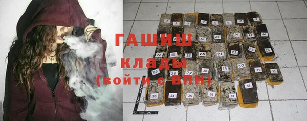 мефедрон Абдулино