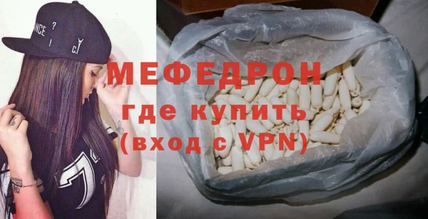 гидра Нязепетровск