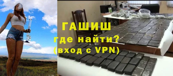 гидра Нязепетровск