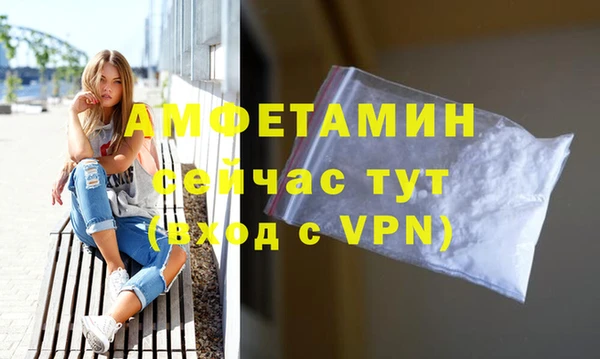 гидра Нязепетровск