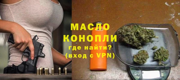 гидра Нязепетровск