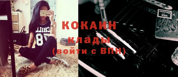 ешки Кодинск