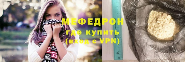 а пвп мука Нягань