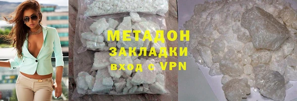 гидра Нязепетровск