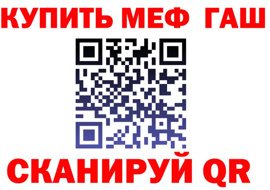 Как найти закладки? это Telegram Североморск