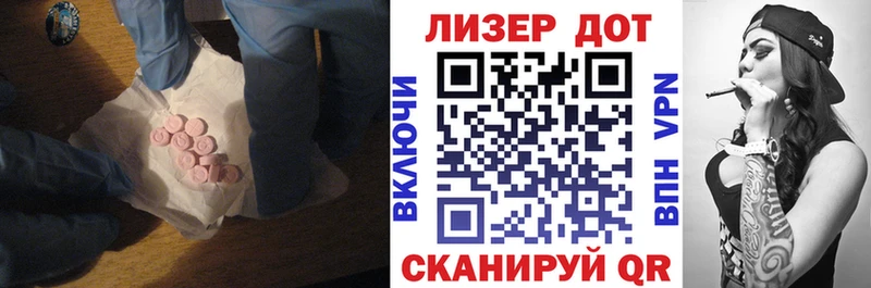 ЛСД экстази ecstasy  закладки  Североморск 
