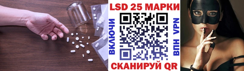 ЛСД экстази кислота Североморск