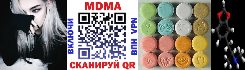 наркошоп Североморск MDMA Molly
