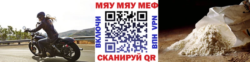 Меф 4 MMC  закладки  ОМГ ОМГ зеркало  Североморск 
