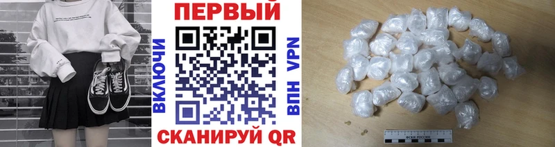 сколько стоит  Североморск  Первитин мет 