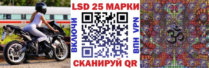 где продают   Североморск  Марки N-bome 1500мкг 