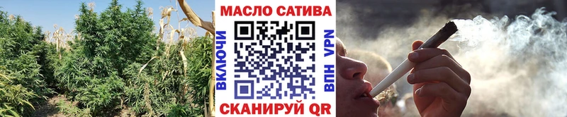 ТГК жижа закладки Североморск