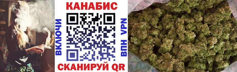 блэк спрут ONION Североморск Шишки марихуана план